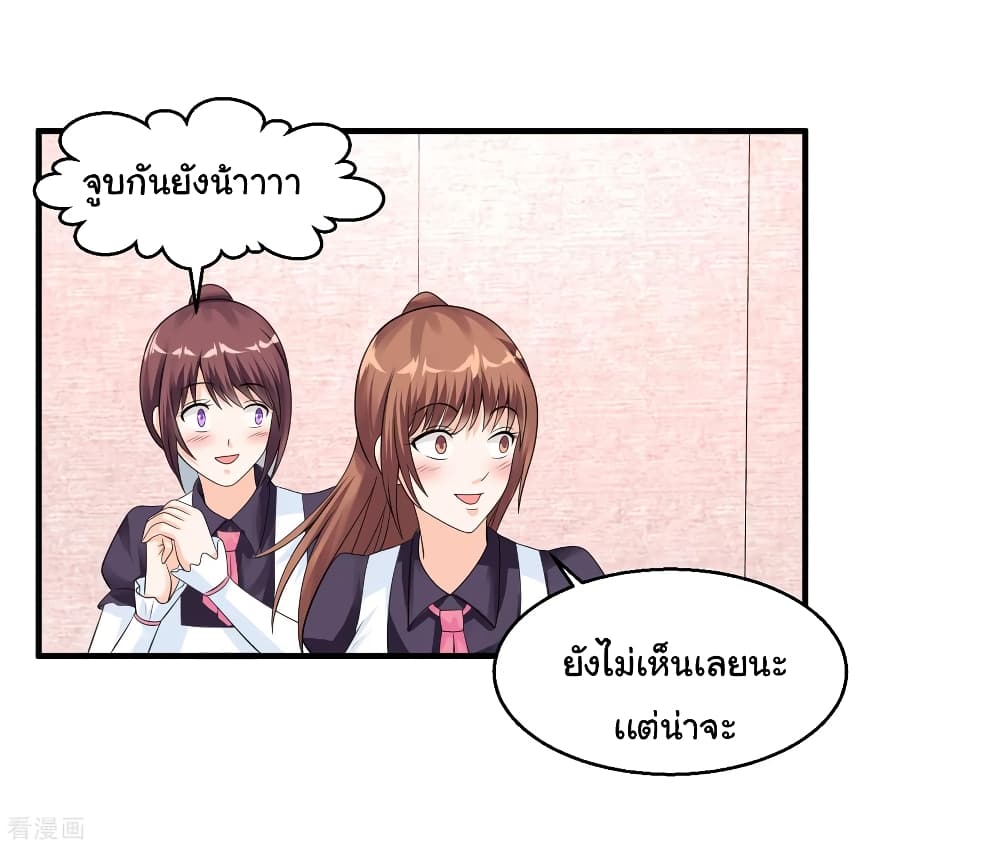 อ่านมังงะ